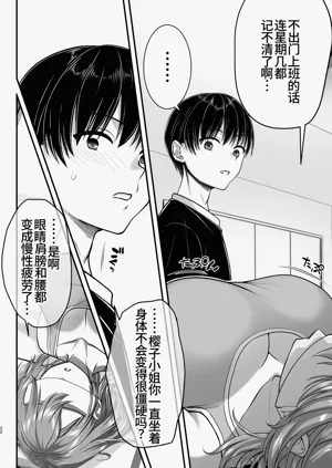 第22页图