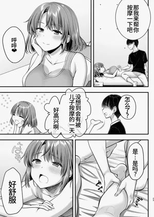 第23页图