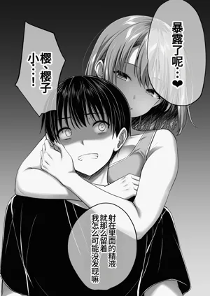 第36页图