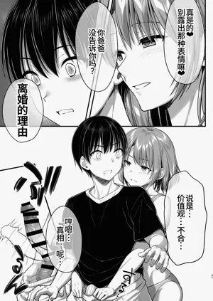 第37页图