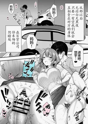 第49页图