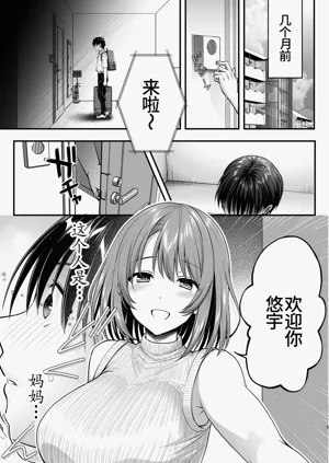 第5页图