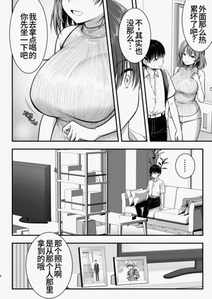 第6页图