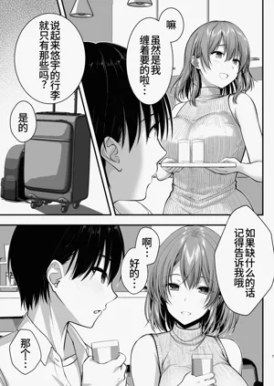 第7页图