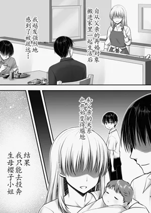 第9页图