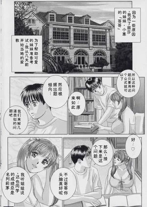 第11页图