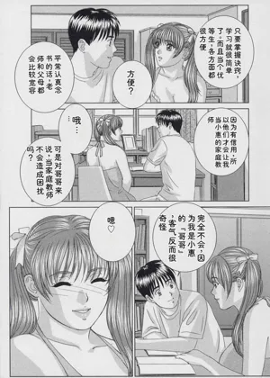 第12页图
