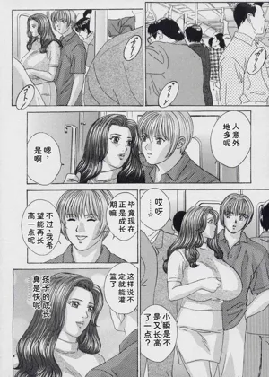 第143页图