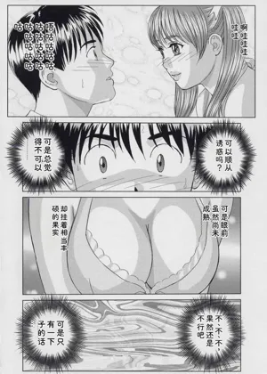 第17页图