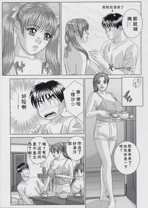 第18页图