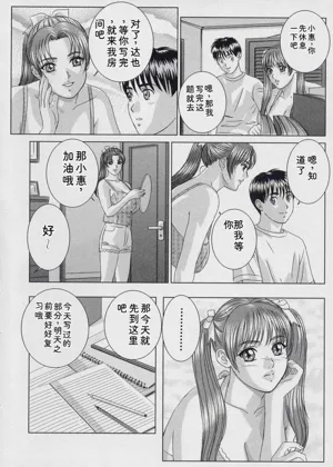 第19页图
