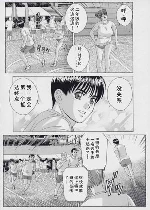 第37页图