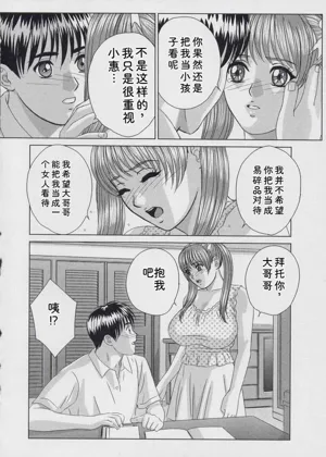 第43页图