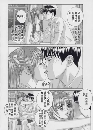 第45页图