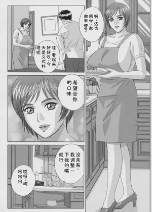 第85页图