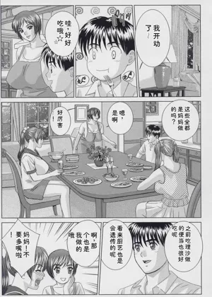 第86页图