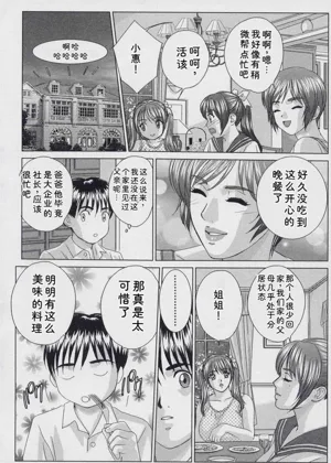 第87页图