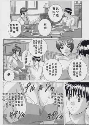 第88页图