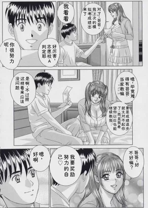 第93页图