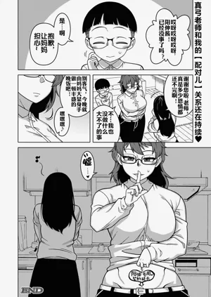 第117页图