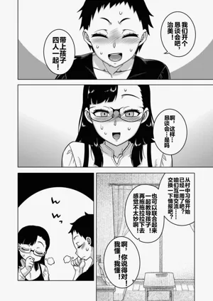 第143页图
