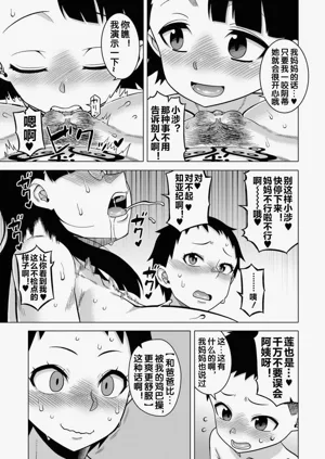第146页图