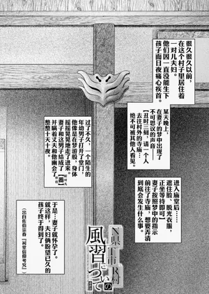 第158页图