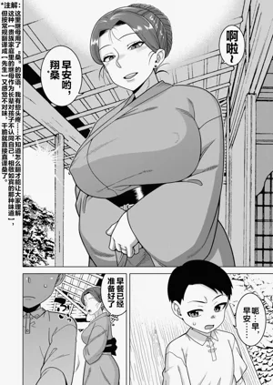 第159页图