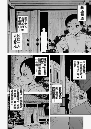 第161页图