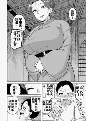 第163页图
