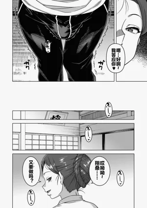 第167页图