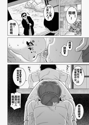 第171页图