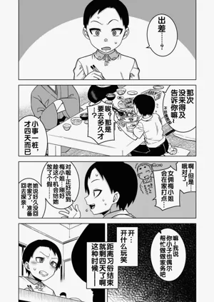 第175页图