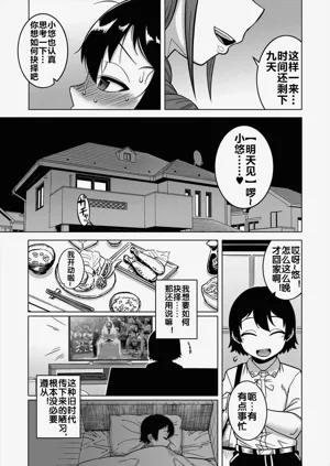 第18页图