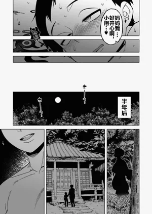 第193页图