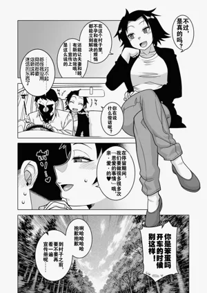 第197页图