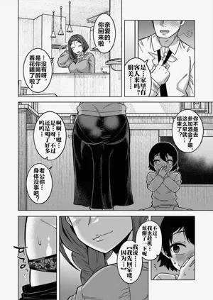 第28页图