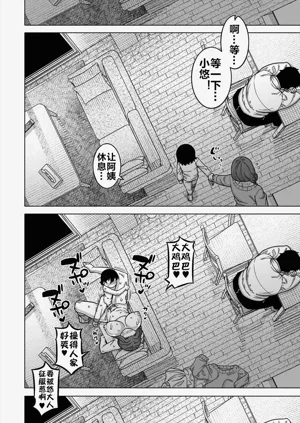 第38页图