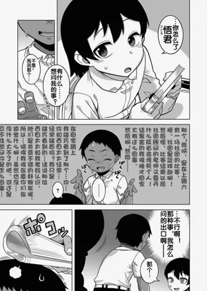 第42页图