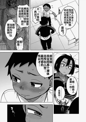 第49页图
