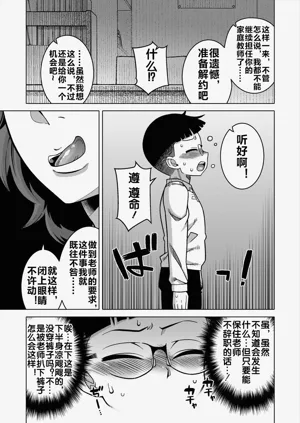第86页图