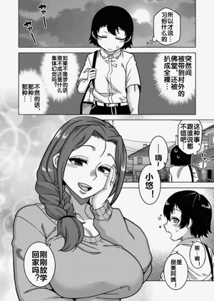 第9页图