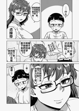 第97页图