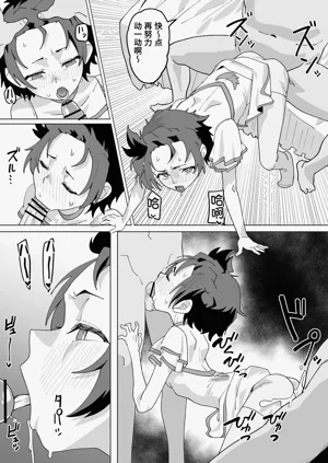 第15页图