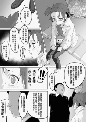第2页图