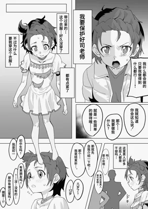 第3页图