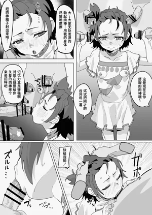 第8页图