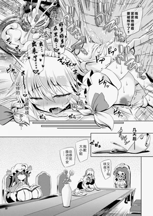 第22頁圖