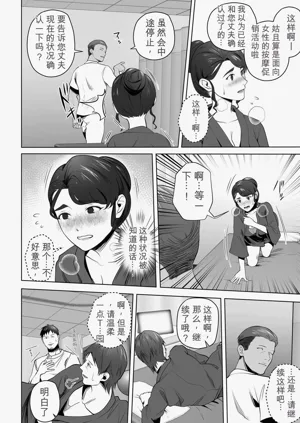 第32页图