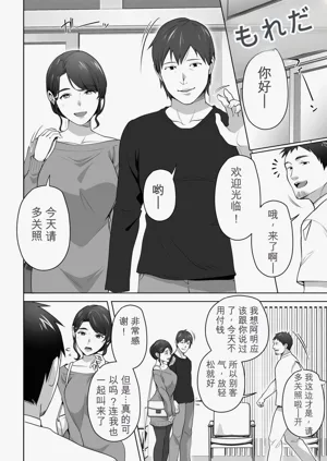 第4页图